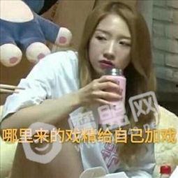 孟美岐高清表情包,捕捉她的百变魅力