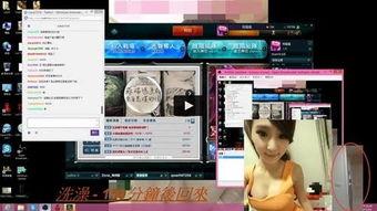 女台湾女主播直播沐浴,台湾女主播事件背后的网络伦理探讨