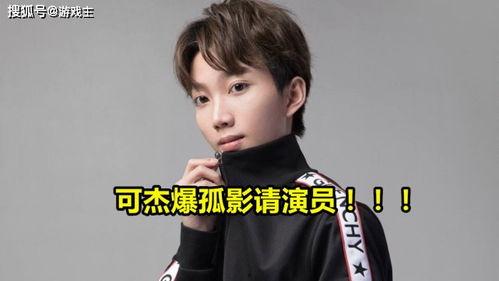 孤影演员表,实力派演员阵容演绎传奇人生