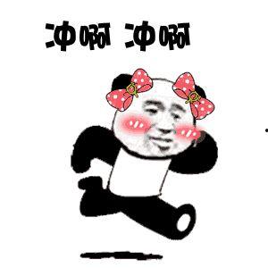 奔跑表情包,表情包！捕捉快乐瞬间