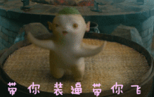 捉妖记胡巴微信表情包,捉妖记表情包风靡社交圈