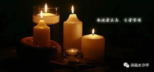 亲人逝者安息图片,逝者安息永恒之光