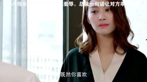 女明星前任,女明星情感历程的转折点
