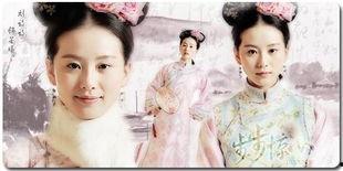 步步惊心照片,穿越时空的爱恋与宫廷斗争