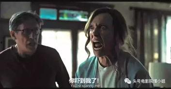 遗传厄运照片,揭开家族悲剧背后的神秘面纱