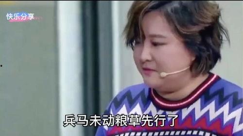 贾琳搞笑视频,笑点满满，欢乐无限