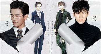 决对争锋网络剧演员表,实力派演员阵容，演绎热血竞技传奇