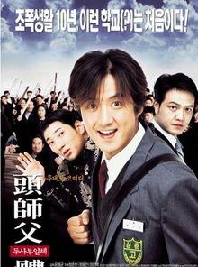 2016搞笑粤语电影,2016年度粤语喜剧电影盘点