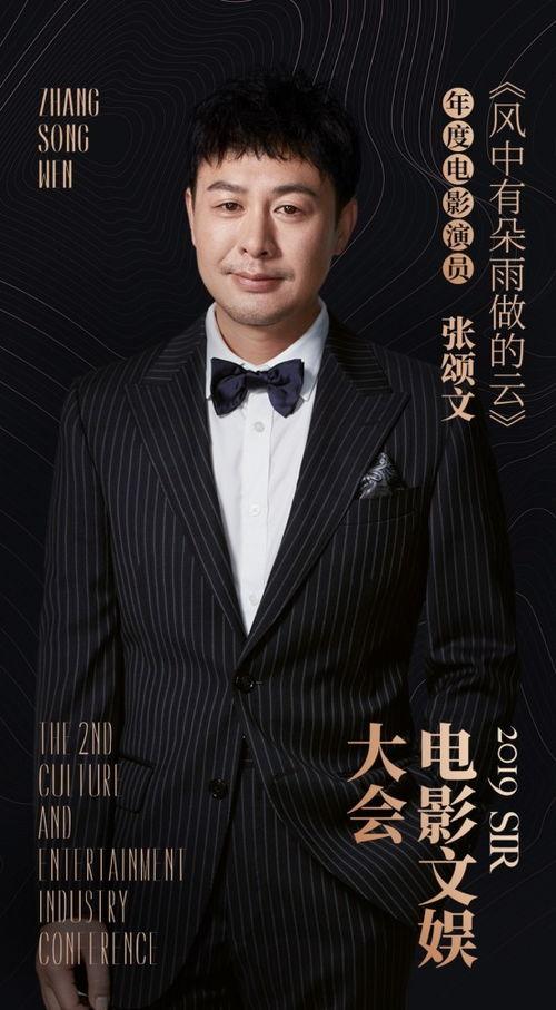 电影演员荣,荣生成影坛璀璨星辰