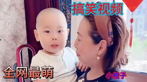 橙子胖了搞笑视频,笑料横生！搞笑视频带你欢乐一整天