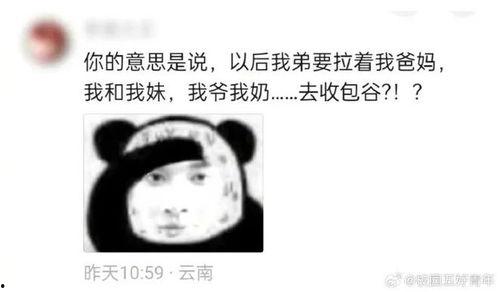 天要塌了图片,惊心动魄的视觉震撼