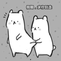 别走图片搞笑,搞笑瞬间让你笑到肚子疼！