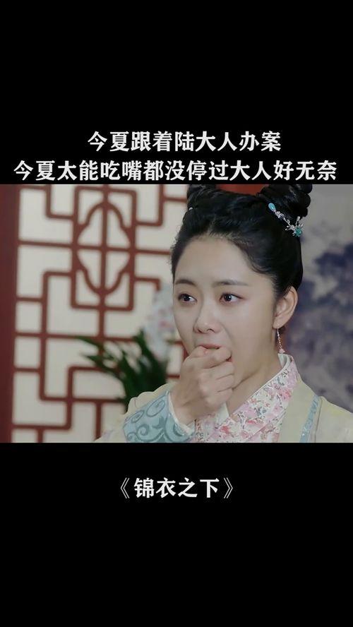 锦衣之下今夏可爱表情包,今夏萌态表情包，可爱指数爆表！