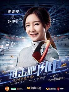 进击吧闪电演员,青春热血的篮球传奇