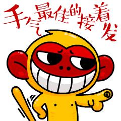 猴年表情包,表情包里的欢乐时光