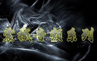 经典震撼背景音乐,经典背景音乐背后的故事与魅力