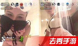 女主播水仙滴滴网址,网络红人的崛起之路