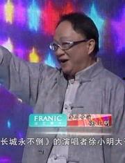 徐小明资料