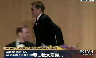 奥巴马视频搞笑mv,笑翻全球的“政治幽默”盛宴