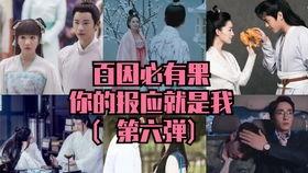 电视剧搞笑桥段,电视剧中的爆笑桥段大盘点