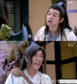 电视剧搞笑桥段,电视剧中的爆笑桥段大盘点