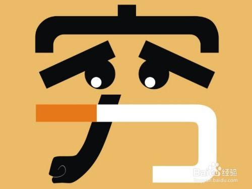 搞笑戒烟语,趣味戒烟语录大盘点
