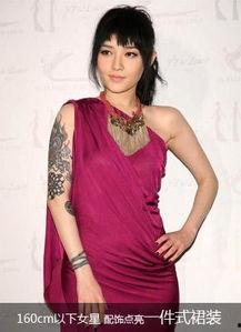 个子最矮的女明星是谁,个子最矮的女明星是谁？