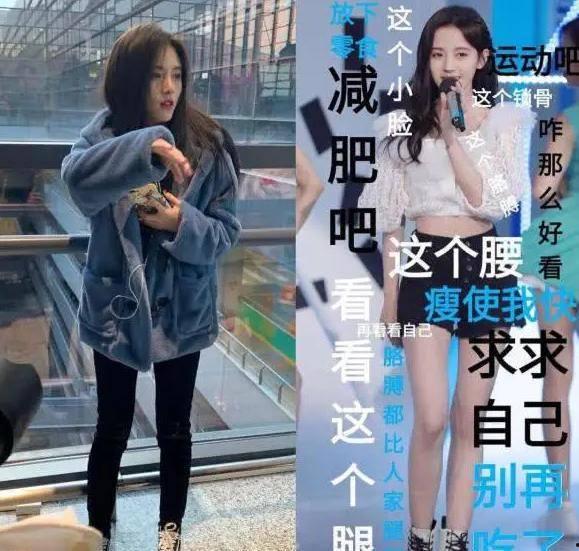 个子最矮的女明星是谁,个子最矮的女明星是谁？