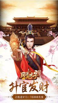 元宝的搞笑爱情,笑料百出，爱意满满