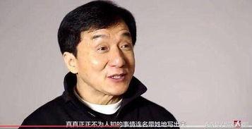 成龙讨论娱乐圈,风云变幻，影坛巨星的坚守与变革