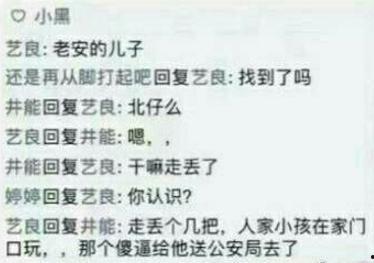 2018最新搞笑歌单,笑点满满，欢乐无限搞笑歌单大盘点