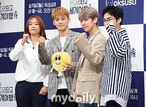 exo日本综艺搞笑,笑料百出，欢乐无限