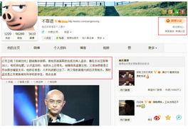 灿星娱乐微博,揭秘幕后故事，展现娱乐行业魅力