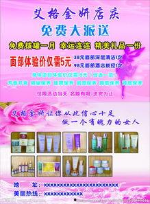 金妍照片,镜头下的优雅舞者