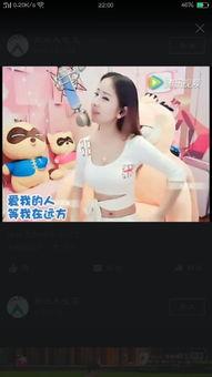 YY涉黄的女主播,揭秘网络直播乱象背后的真相